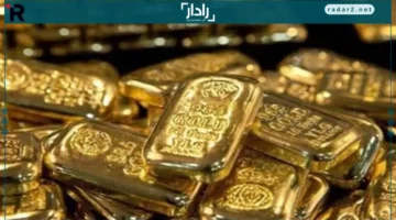 سعر سبيكة الذهب 10 جرام في مصر اليوم الخميس يتراجع ويشهد تغيرات جديدة